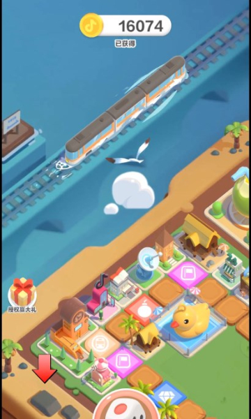 抖抖乐园金币乐园下载-抖抖乐园大富翁版下载 v5.1.27.5353红包福利版 游戏截图 1