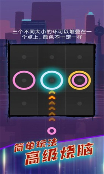 幸福生活之环游戏下载-幸福生活之环下载 v1.02 游戏截图 2