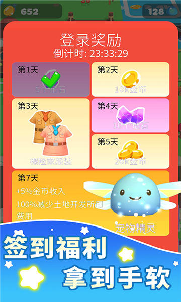 超级糖豆人游戏下载-超级糖豆人手机版下载 v1.0.2安卓版 游戏截图 1