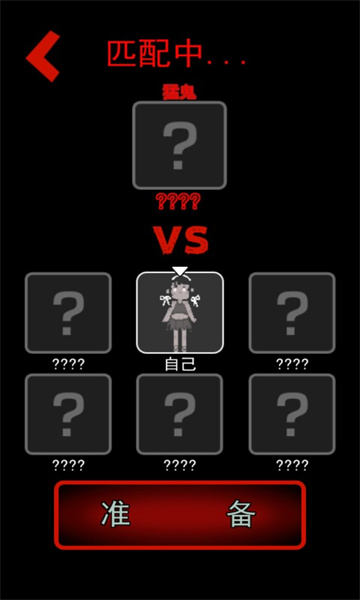 猛鬼宿舍正常版128格下载-猛鬼宿舍正常版无实名认证下载 v5000.0.5无实名验证单机版 Тоглоомын зураг 1