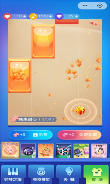 钢琴块2游戏下载-钢琴块2官方正版下载 v3.1.2.1231安卓版 Тоглоомын зураг 2