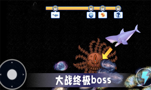 吃空地球游戏下载-吃空地球最新版下载 v1.1安卓版 游戏截图 1