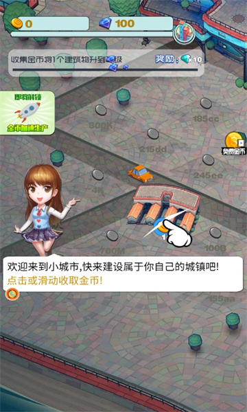 我和班花的模拟小镇游戏下载-我和班花的模拟小镇最新版下载 v1.0.1 游戏截图 2