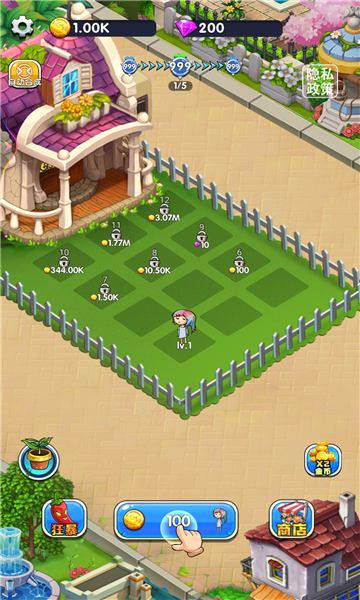 植物守卫战争游戏下载-植物守卫战争安卓版下载 v1.0手机版 ئويۇن سۈرىتى 3