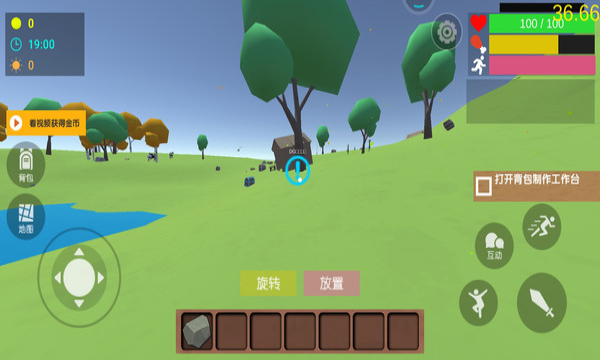 沙雕求生下载安装-沙雕求生游戏下载最新版下载 v2.10.1 ئويۇن سۈرىتى 3