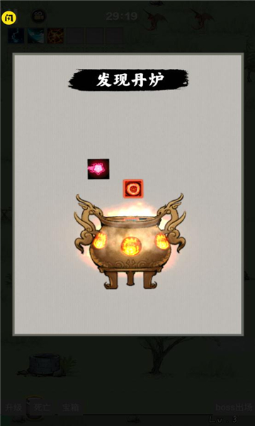 万宁传说游戏下载链接-万宁传说手游下载 v1.3 游戏截图 1