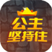 主公坚持住下载-主公坚持住游戏下载 v1.0.22032301