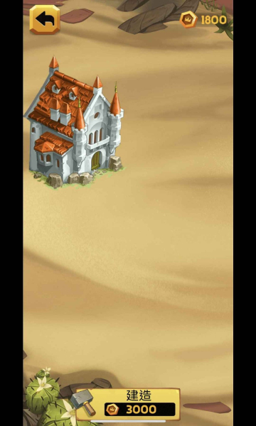 主公坚持住下载-主公坚持住游戏下载 v1.0.22032301 게임 스크린샷 4