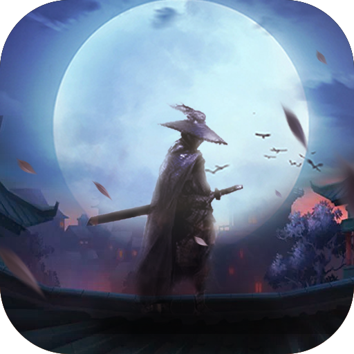 雲端悍刀行遊戲下載-雲端悍刀行手遊下載 v1.0.0官方版