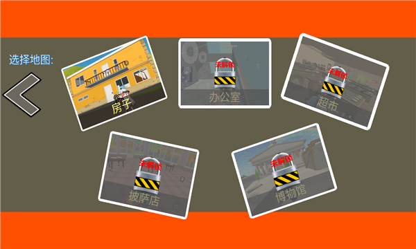 真实车辆破坏模拟器游戏下载-真实车辆破坏模拟器安卓版下载 v1.3手机版 Тоглоомын зураг 1