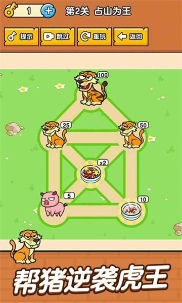 全民最囧烧脑无限提示下载-全民最囧烧脑免广告版下载 v1.0.0.1 ئويۇن سۈرىتى 1