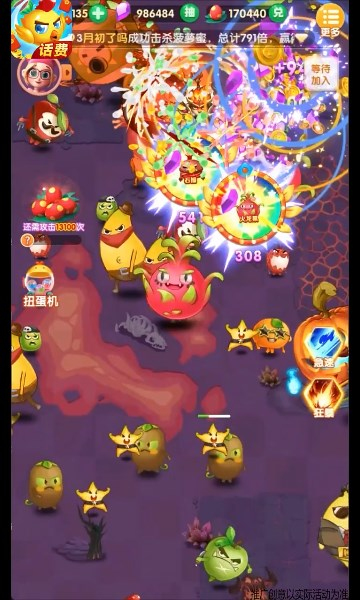 鸡来了话费版下载-鸡来了红包版下载 v1.0安卓版 游戏截图 3