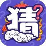 猜猜变富翁下载-猜猜变富翁游戏下载 v1.0红包版