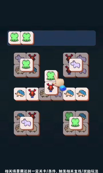 花园爱消除游戏下载-花园爱消除红包版下载 v1.2.0最新版 游戏截图 2