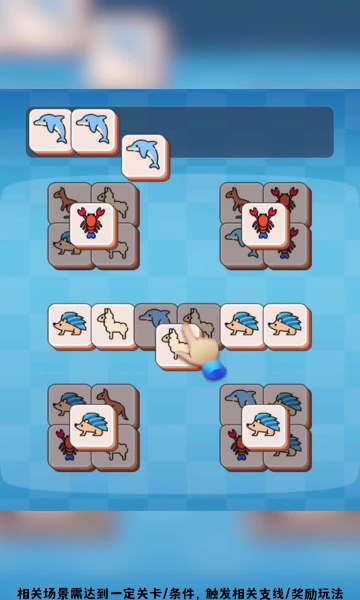 花园爱消除游戏下载-花园爱消除红包版下载 v1.2.0最新版 游戏截图 4