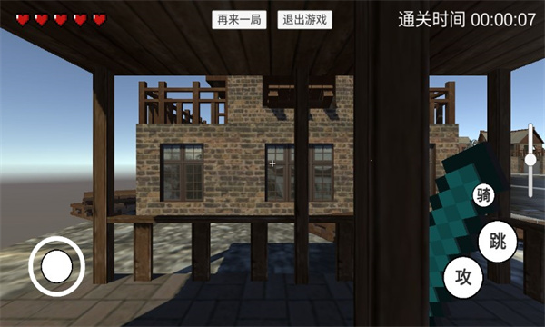 3D版华强买瓜游戏下载-华强买瓜3D游戏最新版下载 v1.0.1安卓版 游戏截图 2