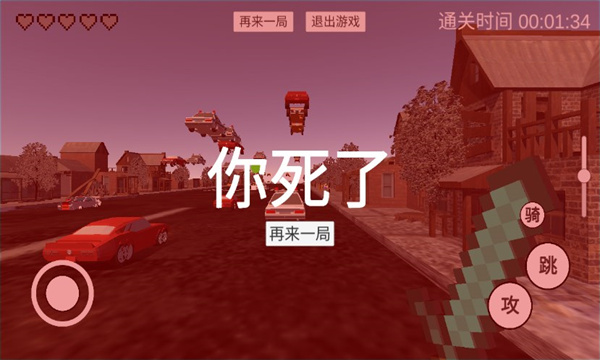 3D版华强买瓜游戏下载-华强买瓜3D游戏最新版下载 v1.0.1安卓版 游戏截图 1