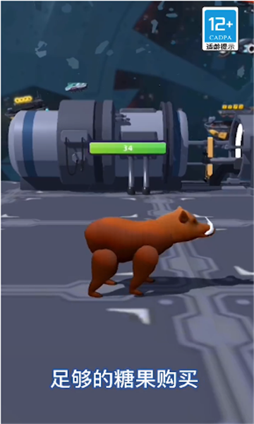 超级动物合成游戏下载-超级动物合成安卓版下载 v0.13.0.0211 游戏截图 1