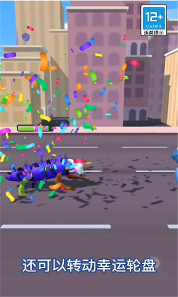 超级动物合成游戏下载-超级动物合成安卓版下载 v0.13.0.0211 游戏截图 3