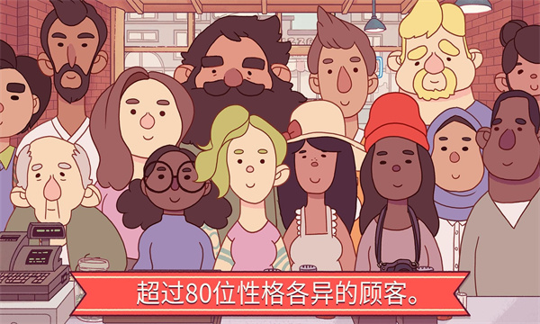 可口的披萨游戏下载-可口的披萨安卓版(Pizza)下载 v5.37.3 Тоглоомын зураг 3