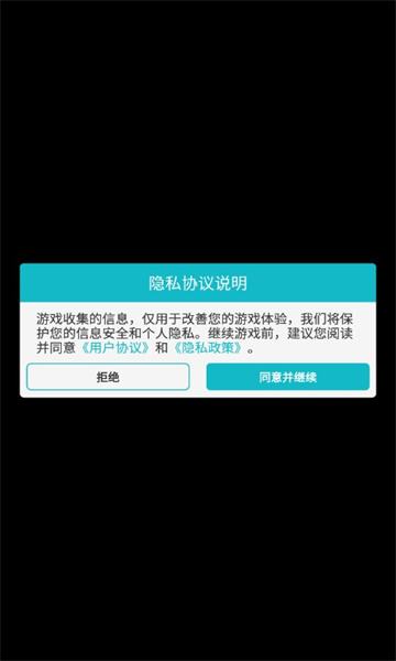 玩具叠叠乐游戏下载-玩具叠叠乐安卓版下载 v1.0.0 ئويۇن سۈرىتى 2