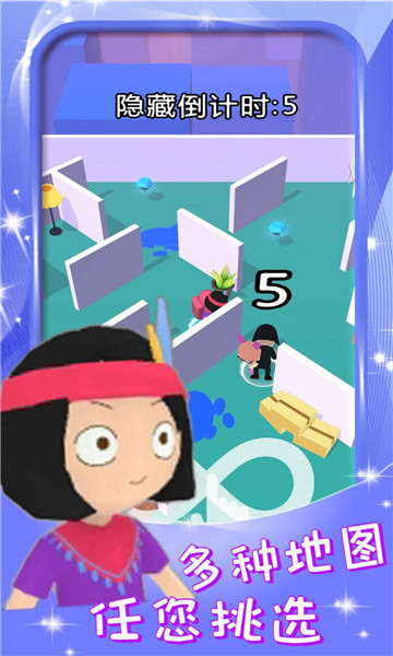 波比蓝猫模拟游戏下载-波比蓝猫模拟下载 v1.0 游戏截图 3