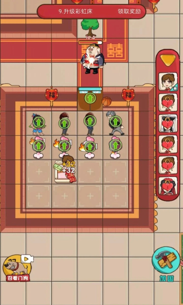 欢乐派对免广告版下载-欢乐派对豪华版下载 v1.0 ئويۇن سۈرىتى 3