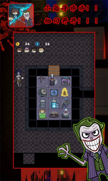 诡异医院游戏下载-诡异医院安卓版下载 v1.0最新版 游戏截图 3