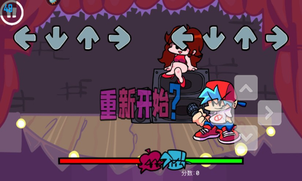 周五夜放克错误化暮光闪闪模组下载-周五夜放克错误化暮光闪闪手机移植下载 v1.1 游戏截图 3