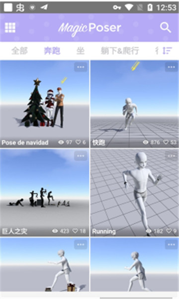 魔法人形师免登录解锁全部东西下载-魔法人型师中文版最新版下载 v1.56.2无广告版 ئويۇن سۈرىتى 1