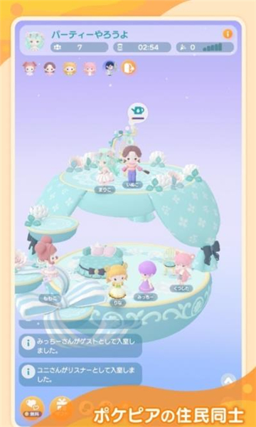 pokepia少女心游戏下载-pokepia少女心手游下载 v1.5.1 游戏截图 2