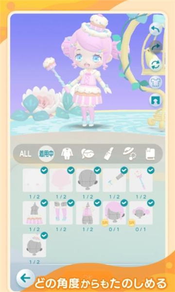 pokepia少女心游戏下载-pokepia少女心手游下载 v1.5.1 游戏截图 3