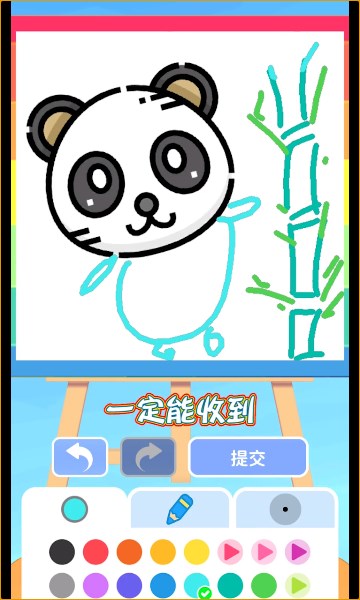 画着就是玩儿下载-画着就是玩儿游戏下载 v1.0.0 རོལ་རྩེད་པར་རིས། 2