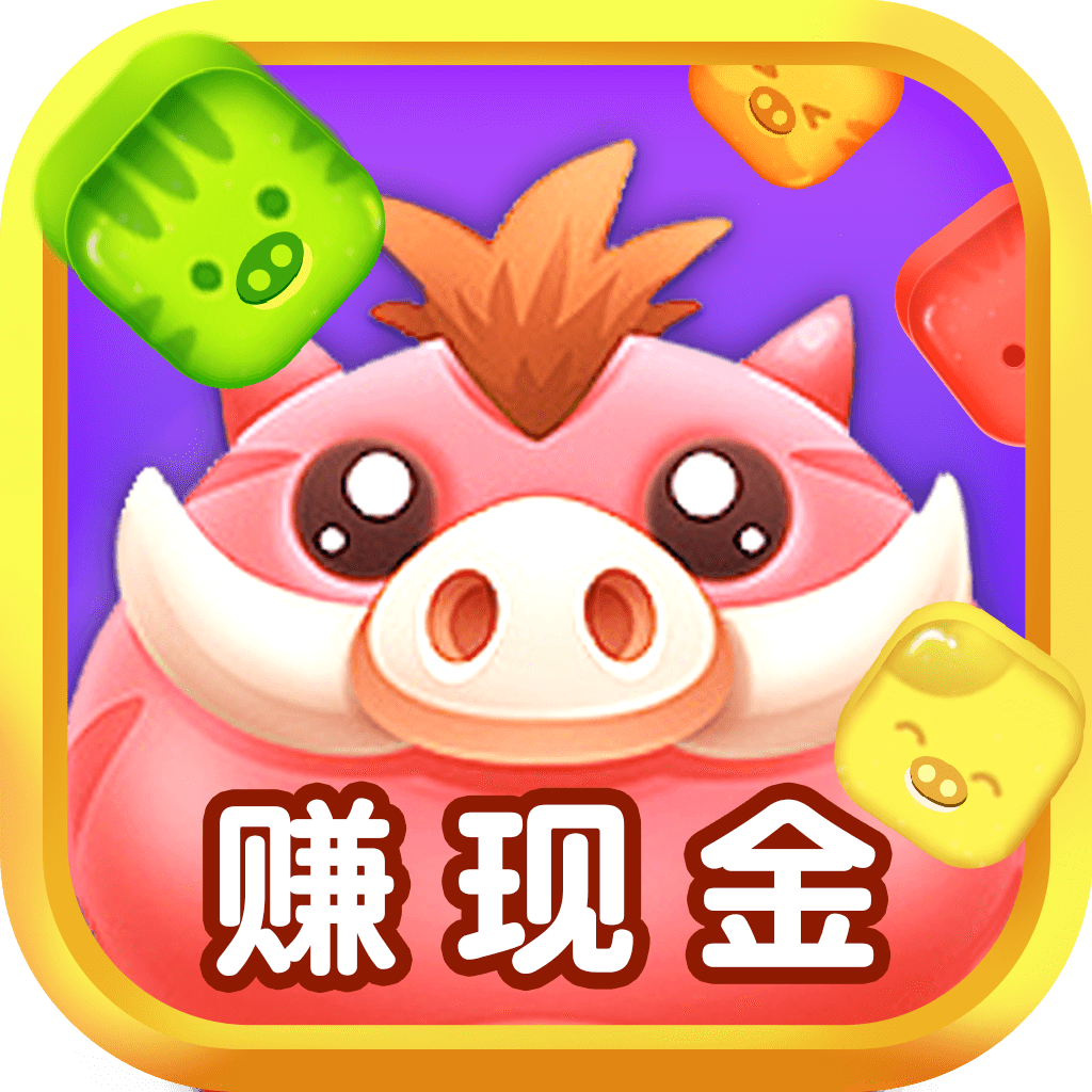 Piggy Love Elimination (Red Envelope Edition)-г татаж авах - Piggy Love Elimination-н албан ёсны хувилбар v3.0.3-г татаж авах