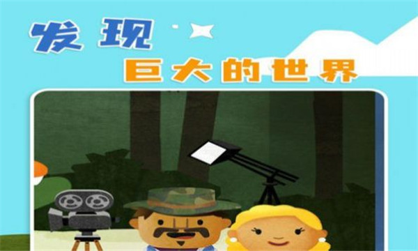 菲特小镇游戏下载-菲特小镇下载 v7.0.0 游戏截图 1