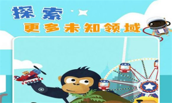 菲特小镇游戏下载-菲特小镇下载 v7.0.0 游戏截图 3