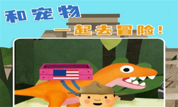 菲特小镇游戏下载-菲特小镇下载 v7.0.0 游戏截图 2