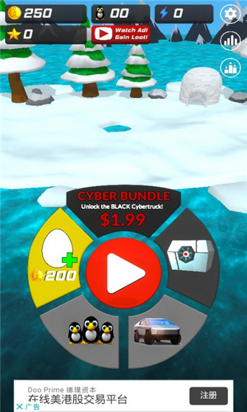 cyber truck stg游戏下载-cyber truck stg(网络卡车拯救地球)下载 v1.4.3 游戏截图 1