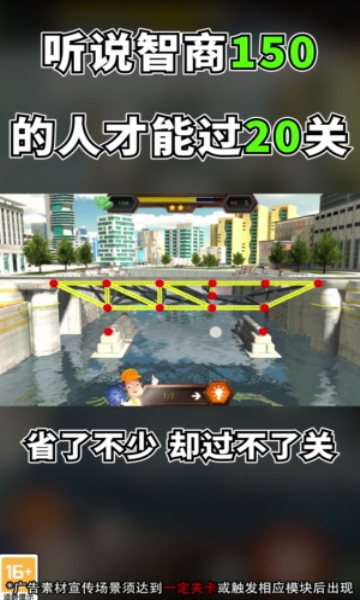 秀出骚操作送888红包下载-秀出骚操作红包版下载 v3.5.0最新版 游戏截图 3