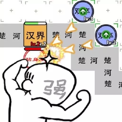 躺平象棋万宁版无限金币下载-躺平象棋万宁版免广告最新版下载 v1.5.3