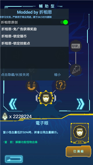 不一样战机无限猫币下载-不一样战机最新免广告下载 v1.1.15 게임 스크린샷 2