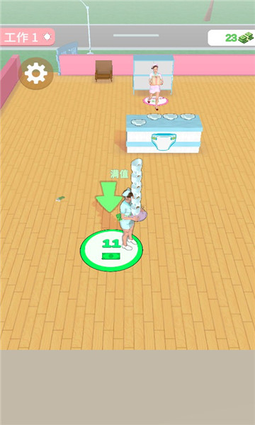 带娃模拟器免费下载-带娃模拟器游戏下载 1.2.0 游戏截图 3