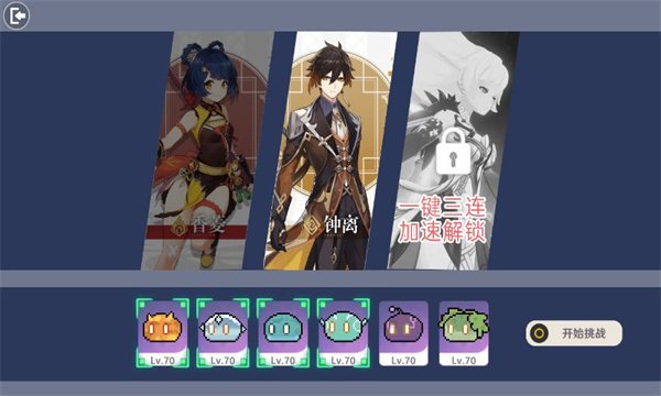 原魔2.0版本(钟离Boss战)