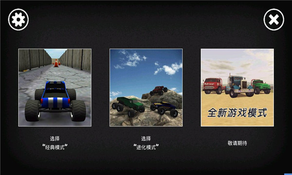 急速狂飙重力漂移