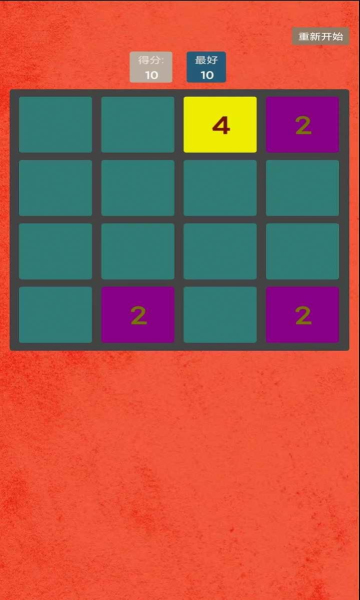 一起乐消消游戏