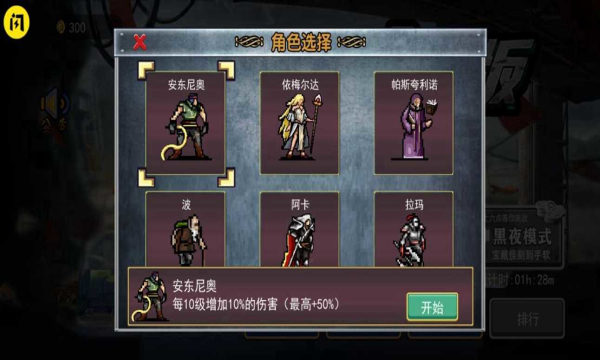 割草大招版破解版