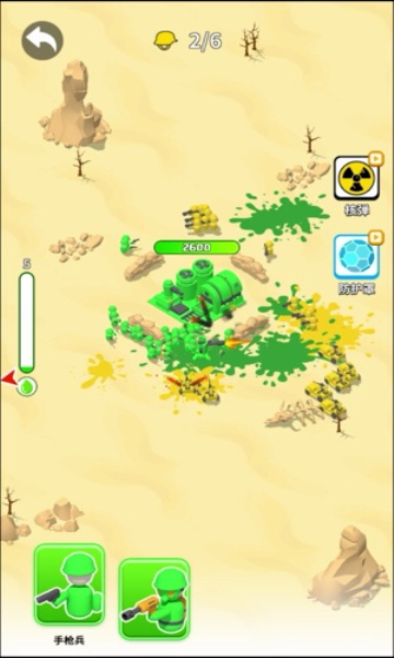 萝莉冲冲冲安卓版