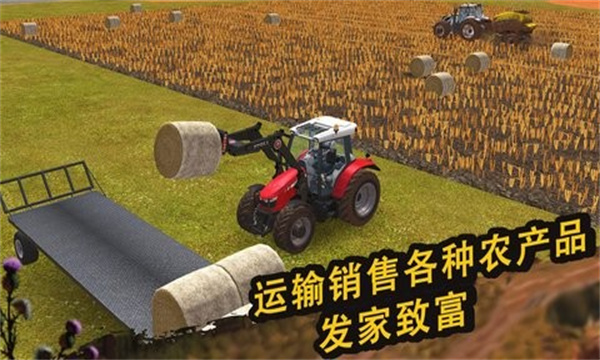 农场精英安卓版