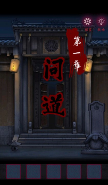 怨憎会免广告版 怨憎会免广告版