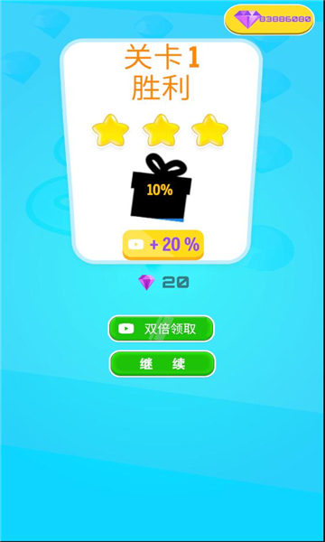 叠完算你赢无限钻石版